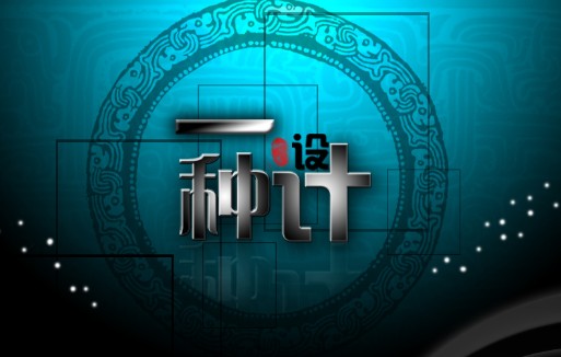 哈尔滨多城市企业网站制作与设计