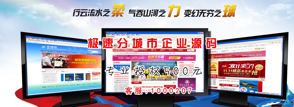 哈尔滨站群价格