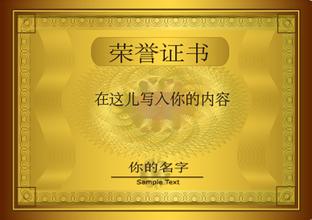 哈尔滨哈尔滨资质证书
